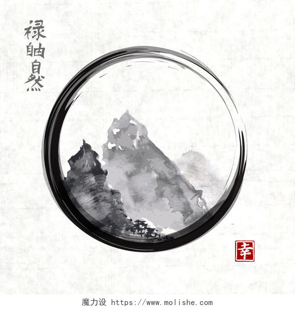 山在黑色恩索禅圆手画用墨水在传统的中国风格